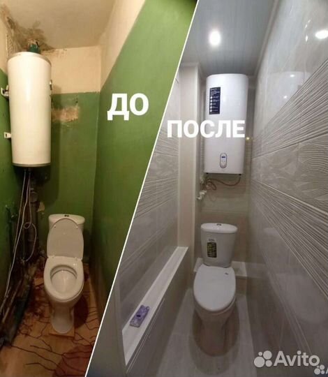 Стройтельная бригада