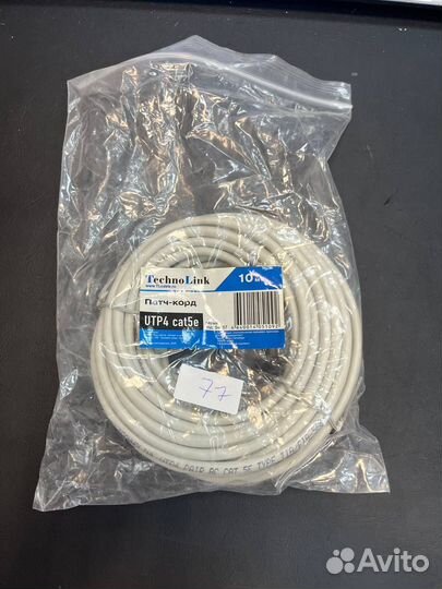 Патч-Корд Серый UTP4 Cat5E 10M