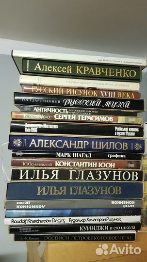 Альбомы по искусству