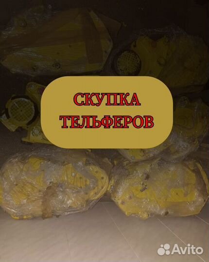 Скреперные лебедки лс-10/17/30/55/190