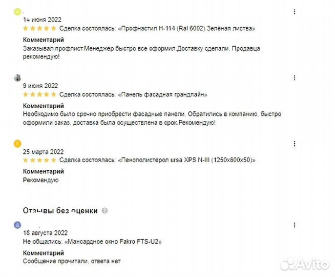 Мансардное окно терасса