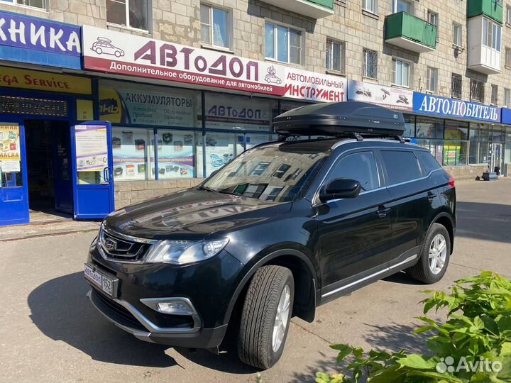 Багажник бокс на крышу Geely Atlas (2018-2021)