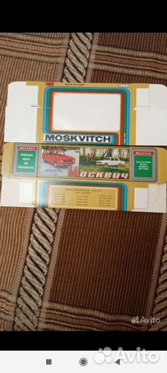 Коробки для машинок