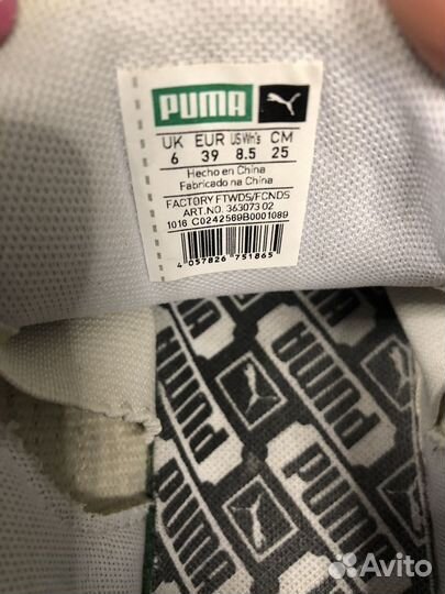 Кроссовки puma бу