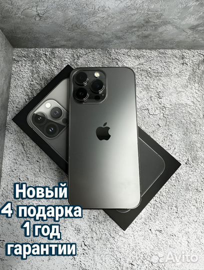 iPhone 13 Pro, 1 ТБ