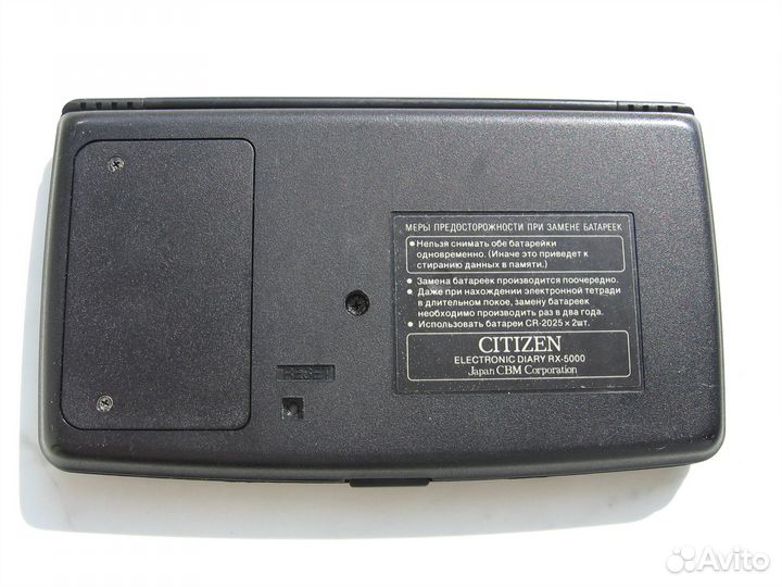Электронная записная книжка citizen RX-5000