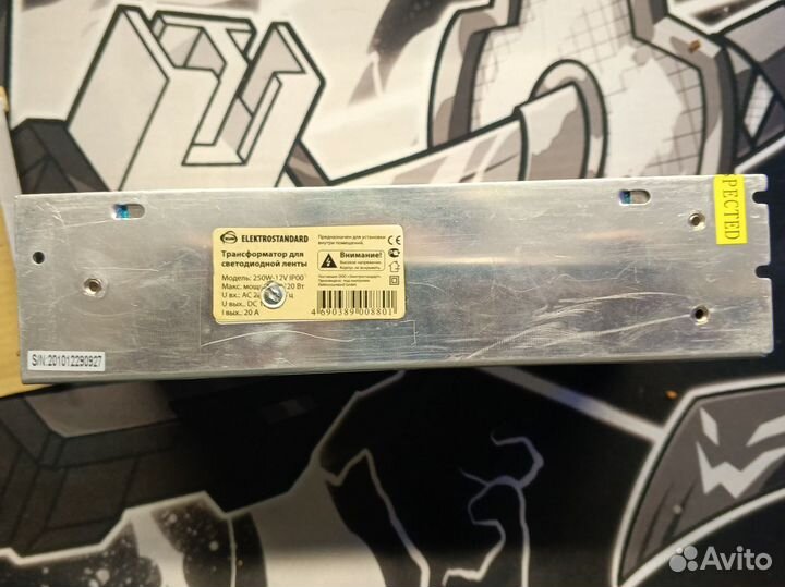 Источник постоянного напряжения 350вт 12В