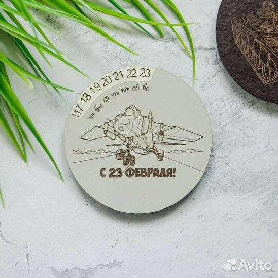 Календарь магнит