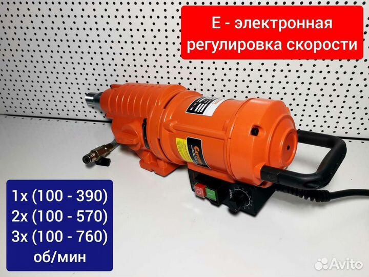 Cayken SCY-3550/3CE, мотор алмазного сверления