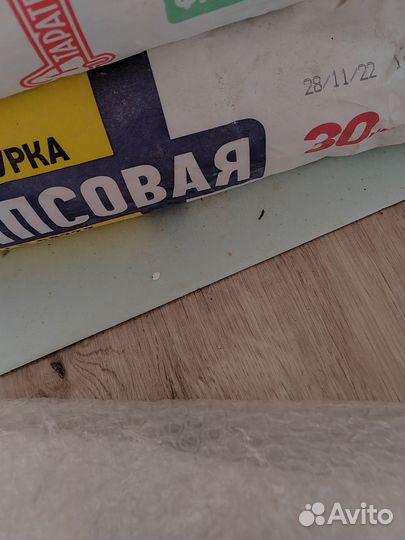 Штукатурка гипсовая стен