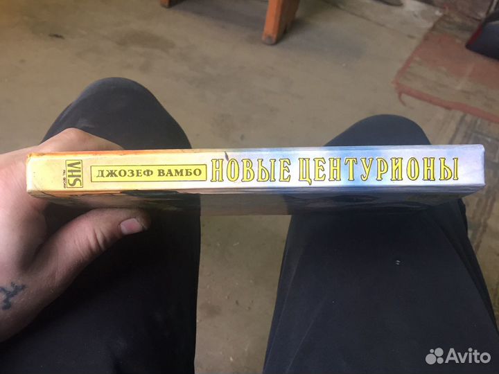 Новые центурионы