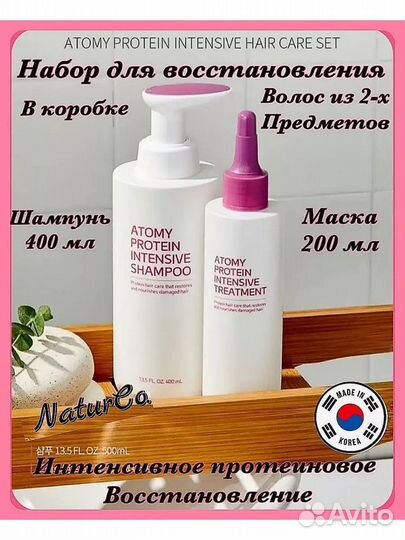 Подарочный набор шампунь