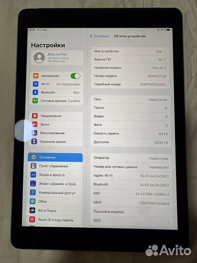 iPad air 2 64gb space gray