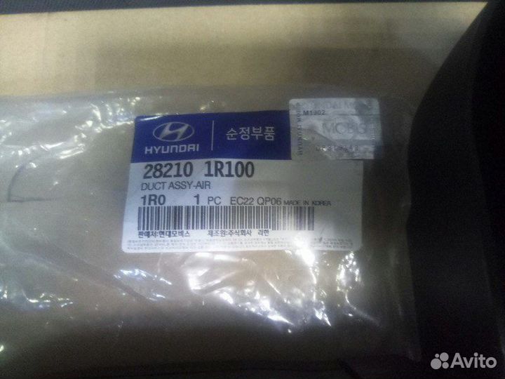 Воздуховод резонатора Hyundai Solaris 1 11-17