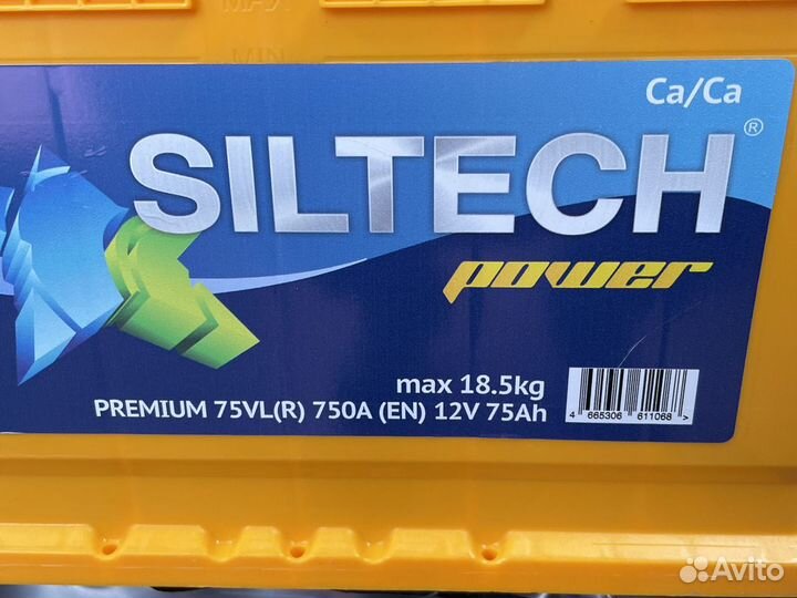 Аккумулятор Siltech 75Ah 750A гарантия 2 года