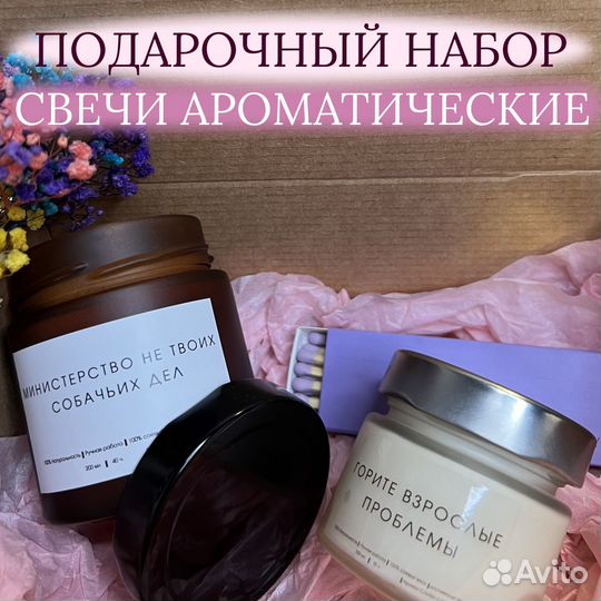 Свечи с деревянным фитилем в стеклянной баночке