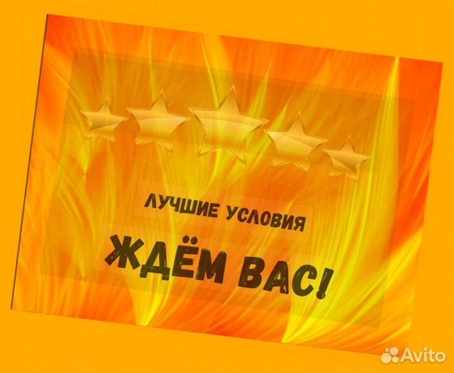 Подсобный рабочий на склад Вахта без опыта Жилье Е