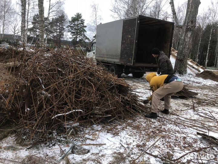 Вывоз металла Прием металла Сдать металлолом