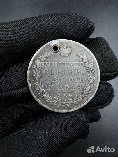 1 рубль 1828 год СПБ нг монета серебро монисто