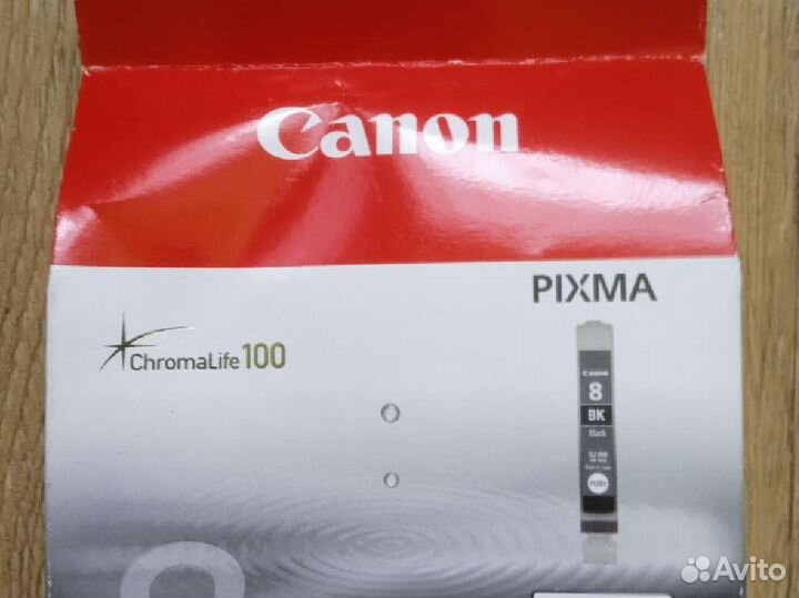 Картридж Canon CLI-8BK черный (0620B024)