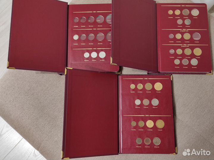 Коллекция монет 1921-1957 гг. в 3 альбомах