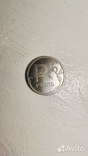 1 рубль с буквой р 2014