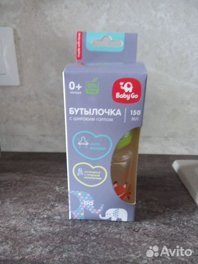 Бутылочка для кормления новая