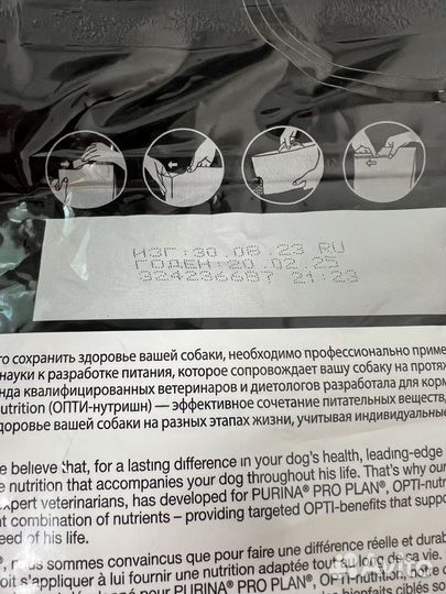 Корм для собак purina pro plan 3 кг курица