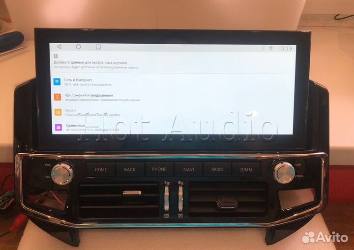 Магнитола Mstar HD-1250 для Mitsubishi Padjero