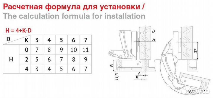 Мебельная петля 165 градусов Boyard H600B02/0112/6