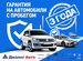 Nissan Terrano 1.6 MT, 2018, 78 000 км с пробегом, цена 1139000 руб.