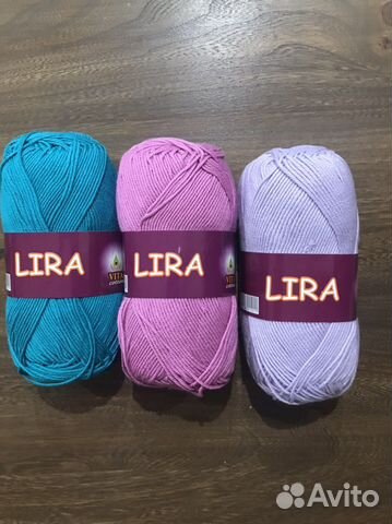 Пряжа от фирмы Vita хлопок