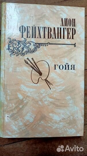 Разные книги