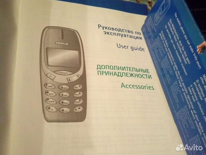Nokia 3310