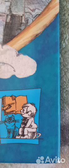 Приключения барона Мюнхаузена