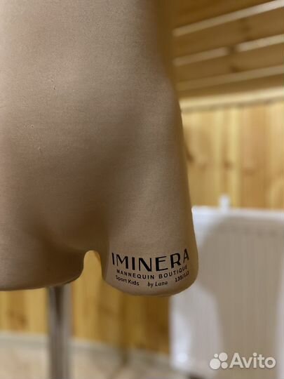 Спортивные детские манекены Iminera Sport Kids