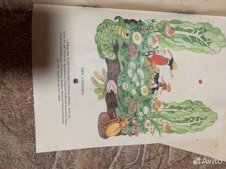 Детские книги ГДР