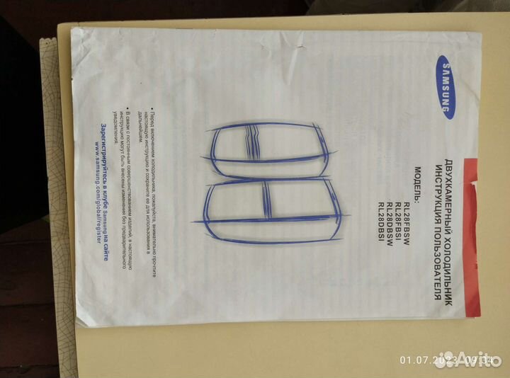 Холодильник бу samsung