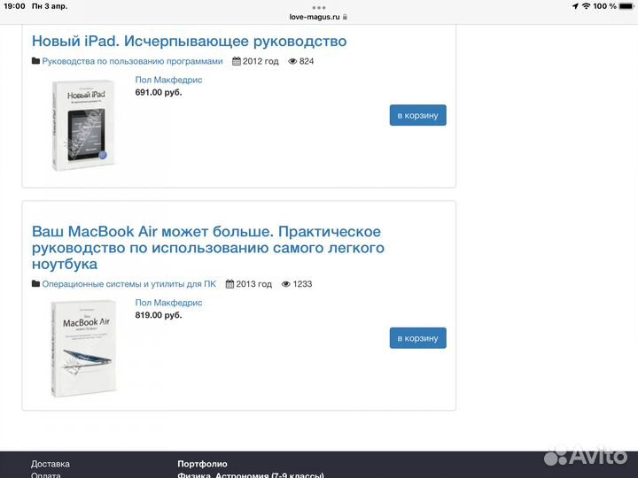 Книги программирование