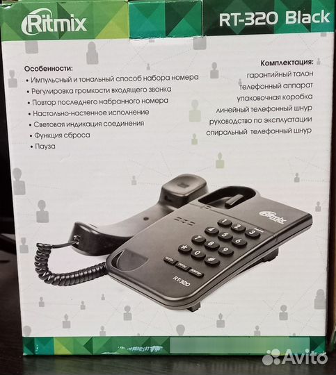 Стационарный телефон