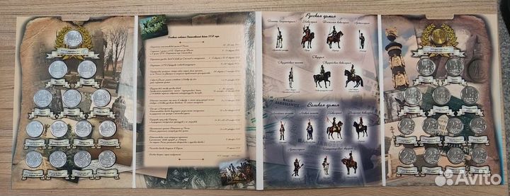 Памятные монеты 200 летие Победы 1812 г