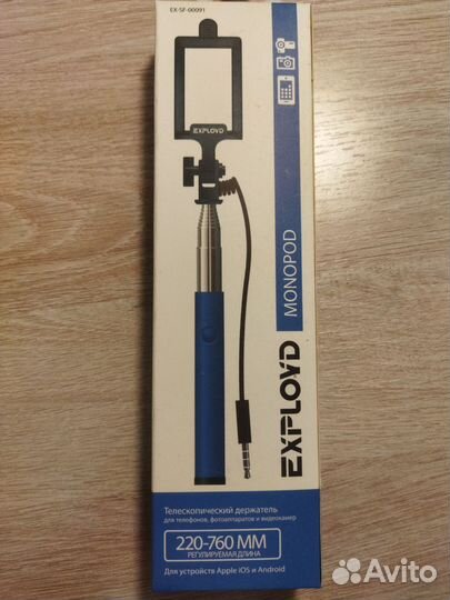 Монопод новый