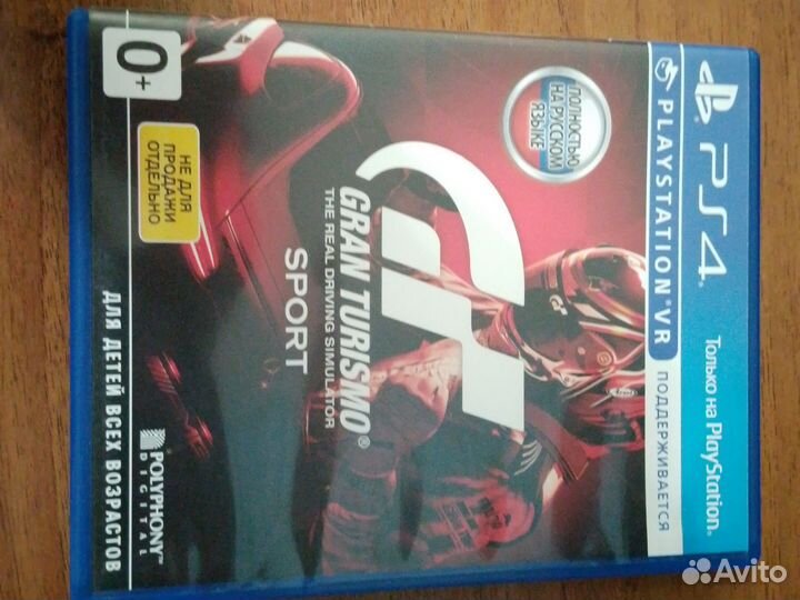 Игра для ps4, ps5 Gran Turismo sport
