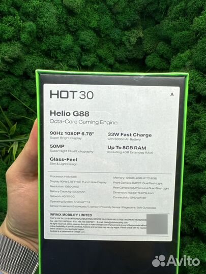 Infinix Hot 30, 4/128 ГБ