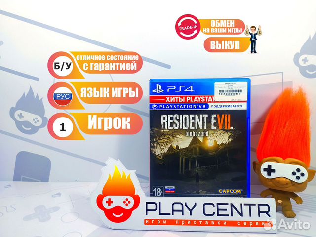 Диск для PS4 Resident Evil 7: Biohazard б/у