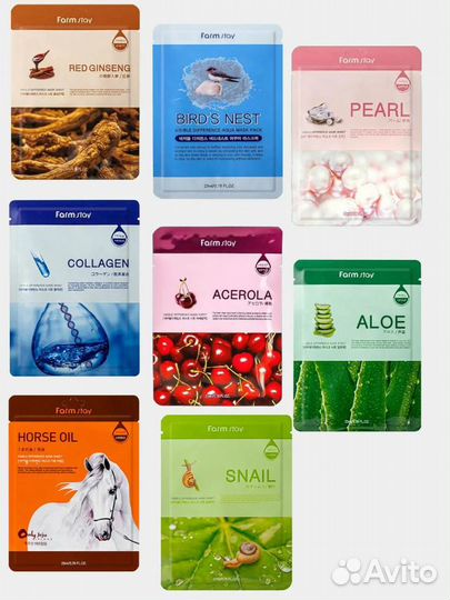 Тканевая маска патчи сыворотки для лица