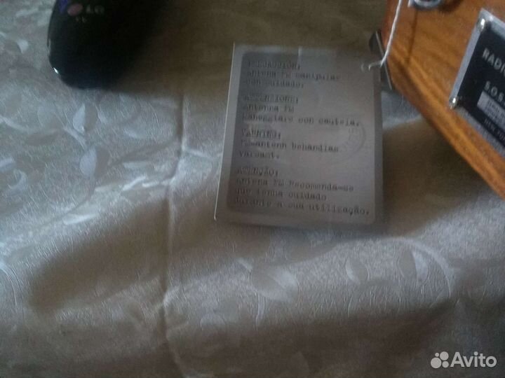 Радио sosl collection сант луис, модель,baby box