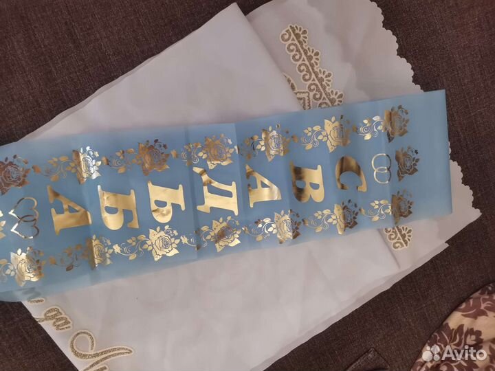 Лента на капот