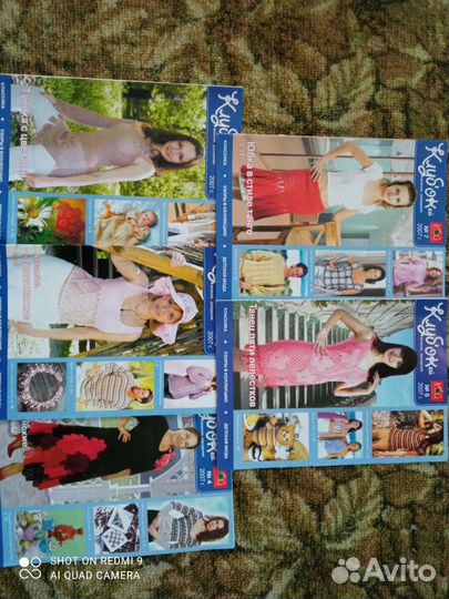 Журналы по вязанию, рукоделию, шитью