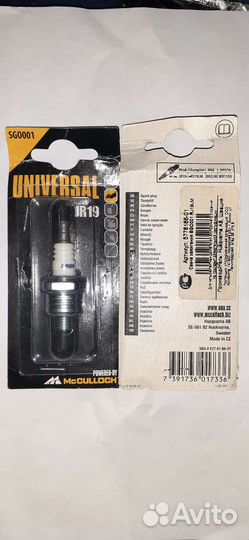 Свеча зажигания 4х тактная